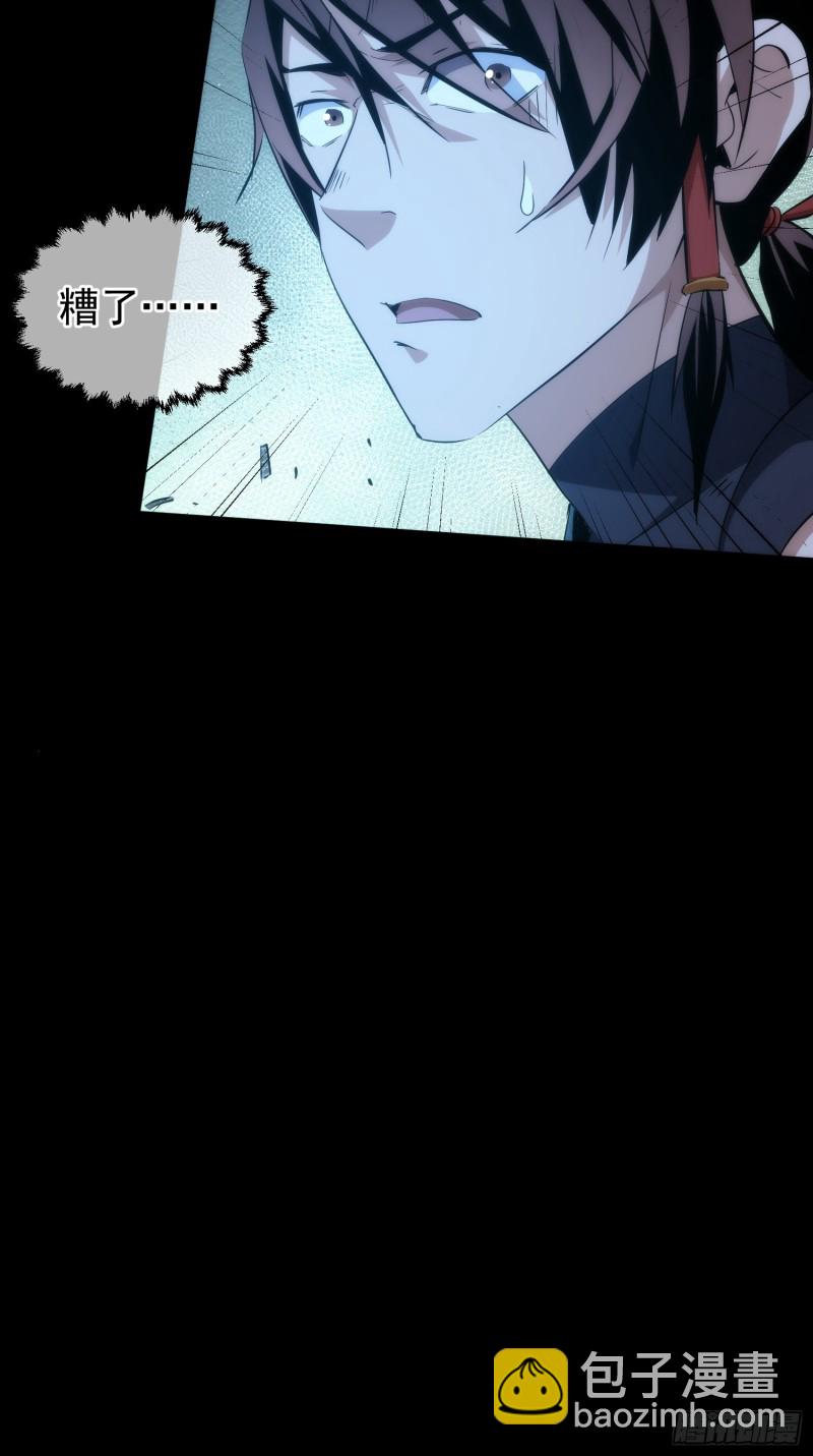 抉择！战修罗【第三十六回】-第37话