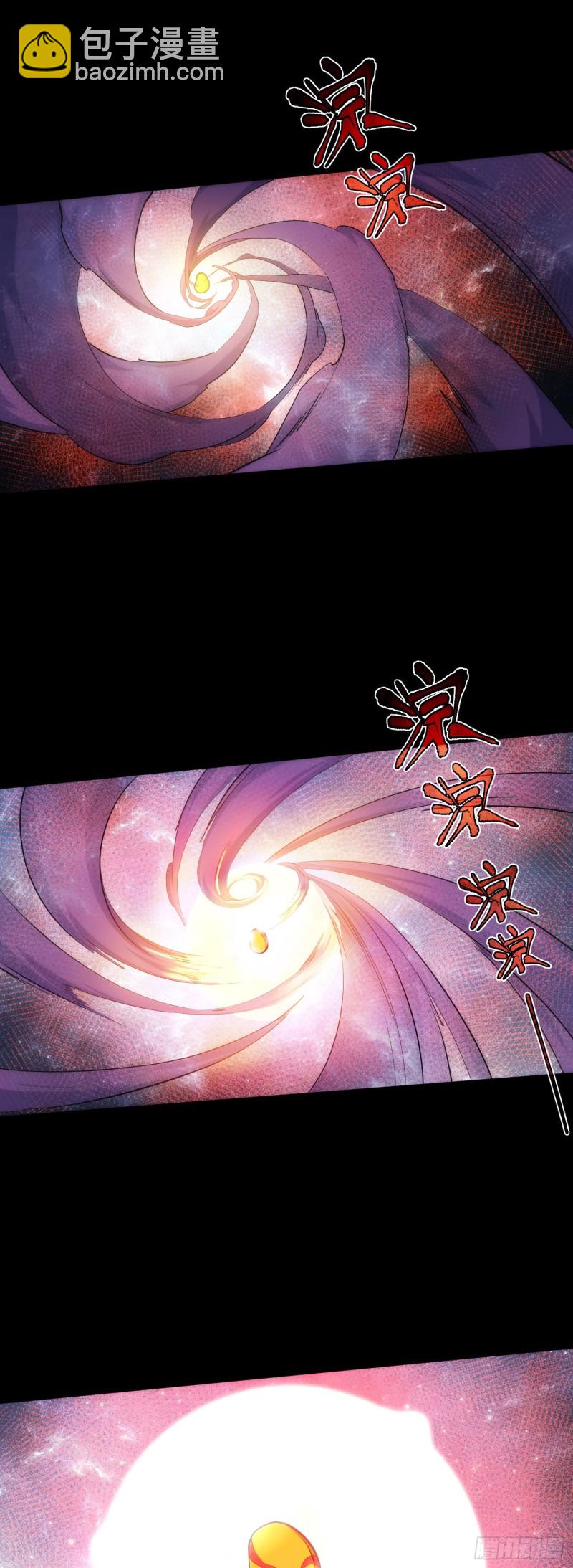 天罚！搏生机【第四十回】-第41话