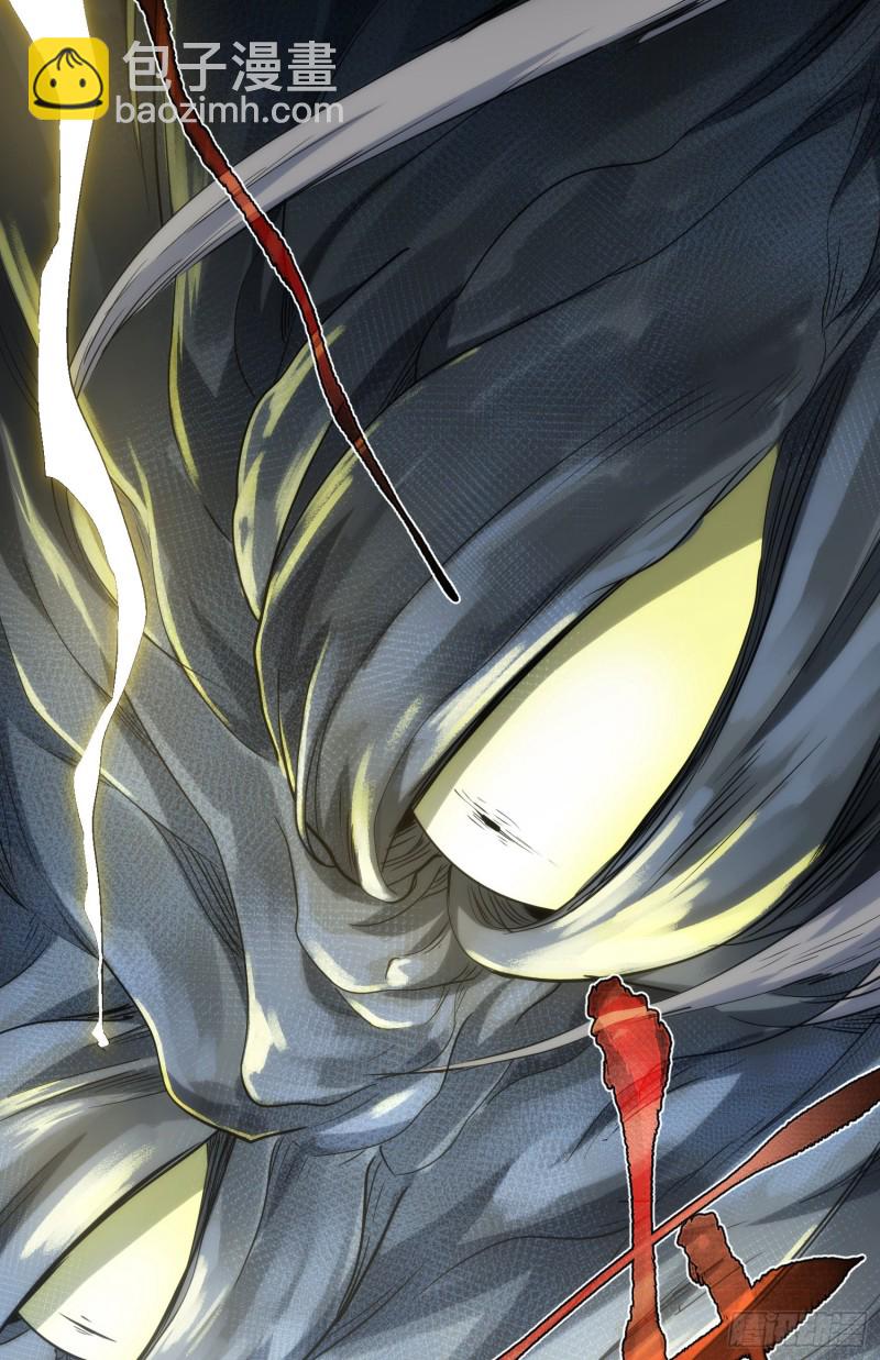 天罚！搏生机【第四十回】-第41话