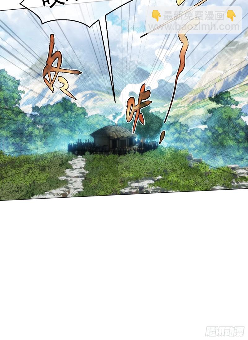逆转，遇冤家【第四十二回】-第43话