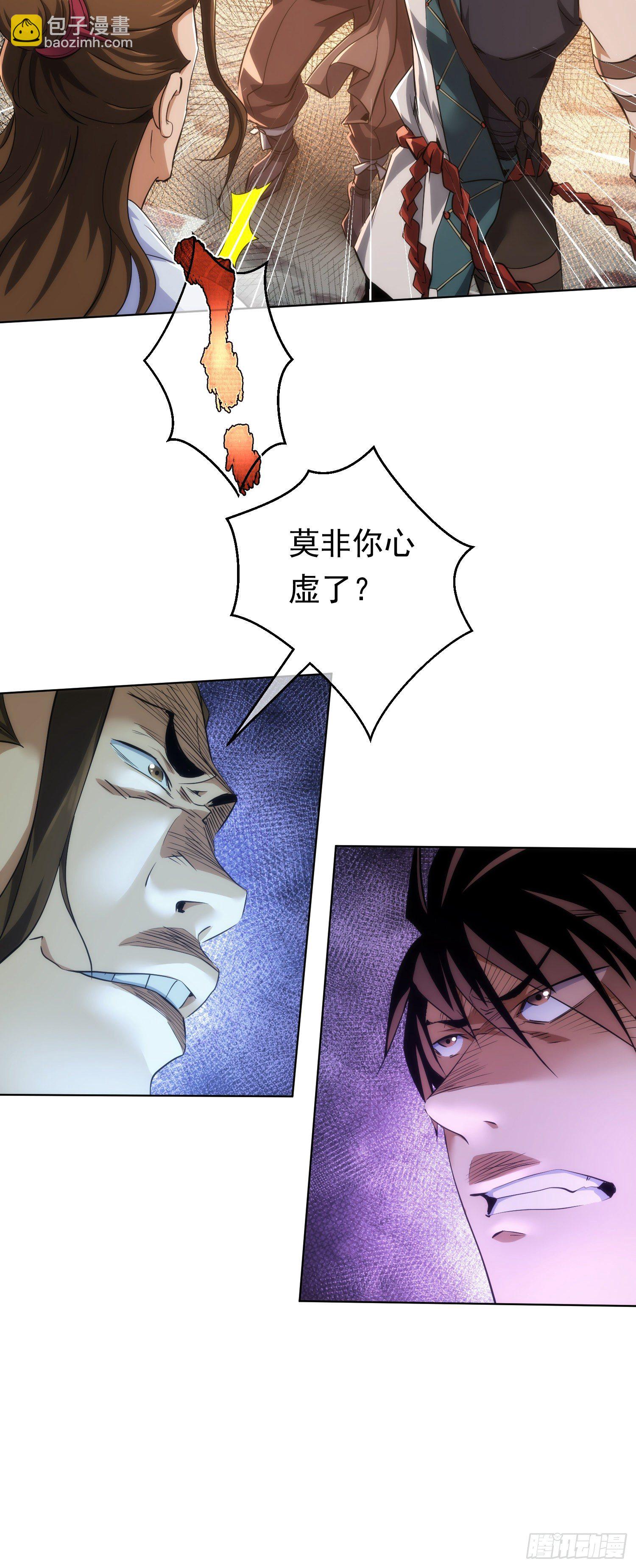 吾夫，不可欺【第四十八回】-第49话