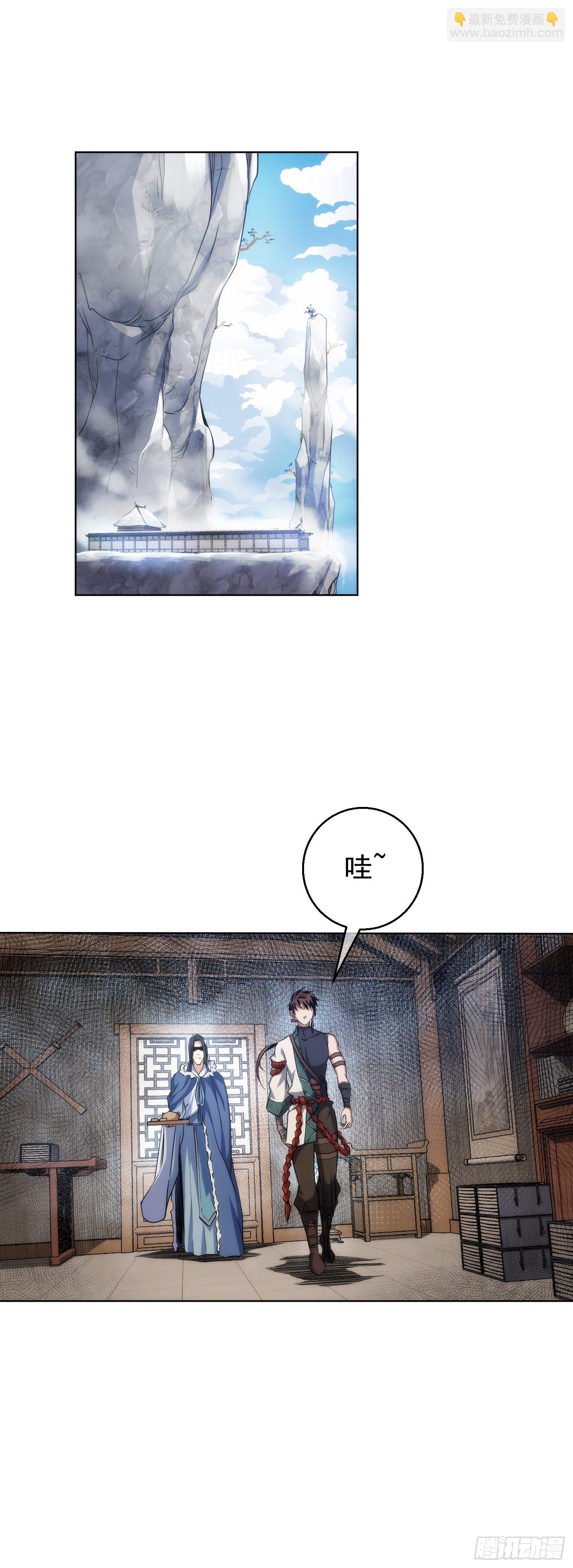 吾夫，不可欺【第四十八回】-第49话