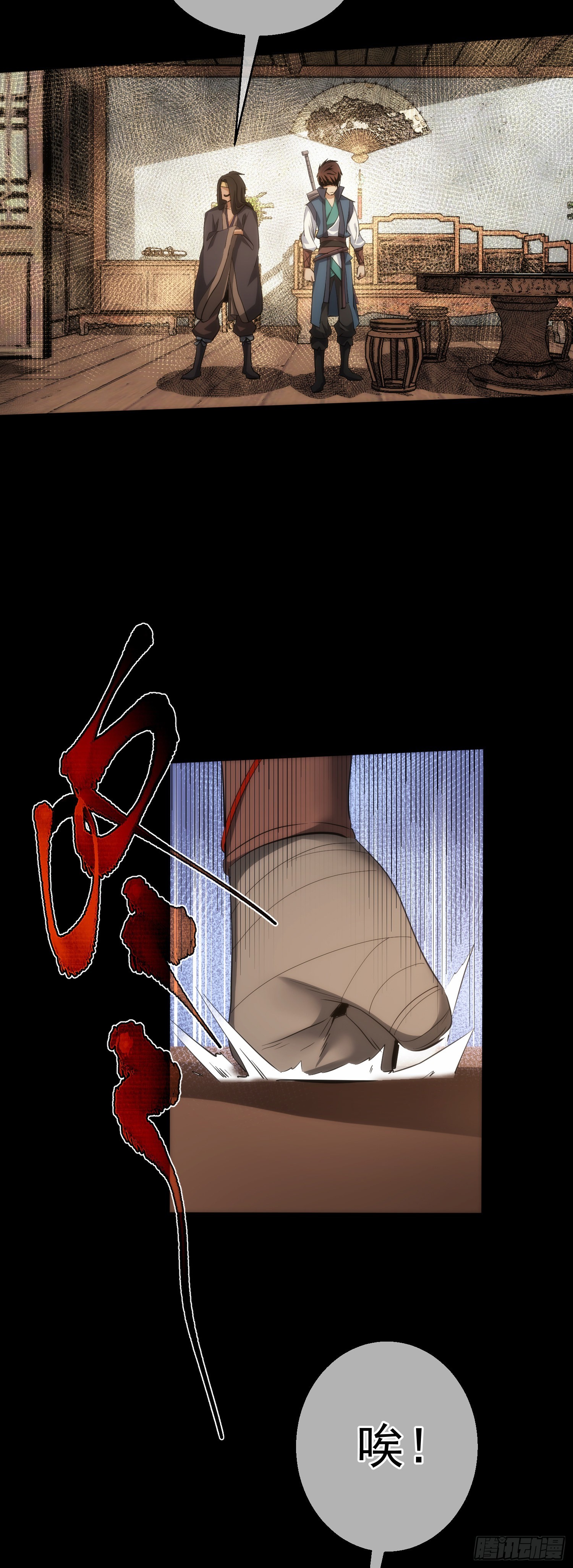 故交，劝难留【第六十二回】-第63话