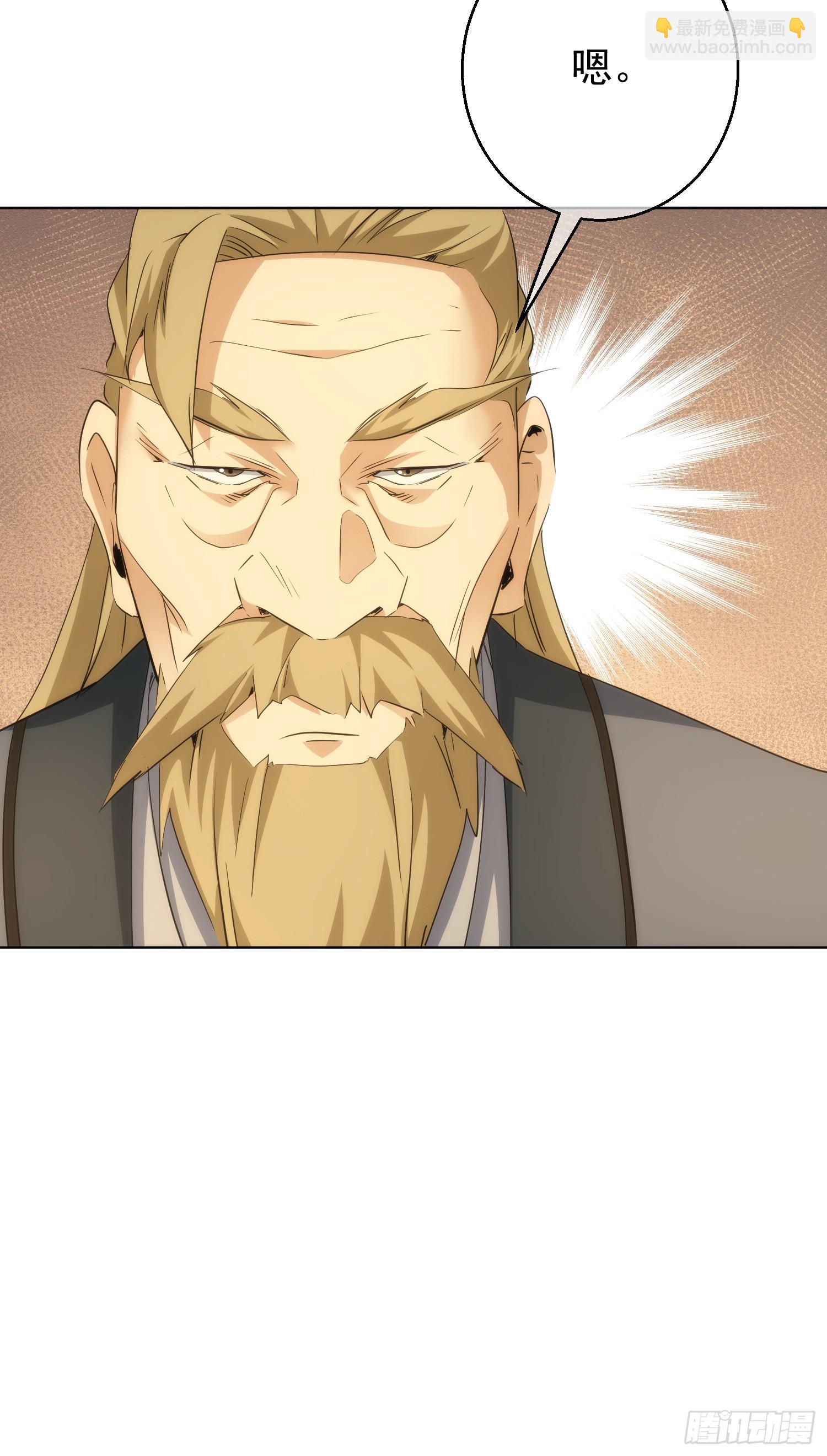 入世 剑陵别【第七十二回】-第73话
