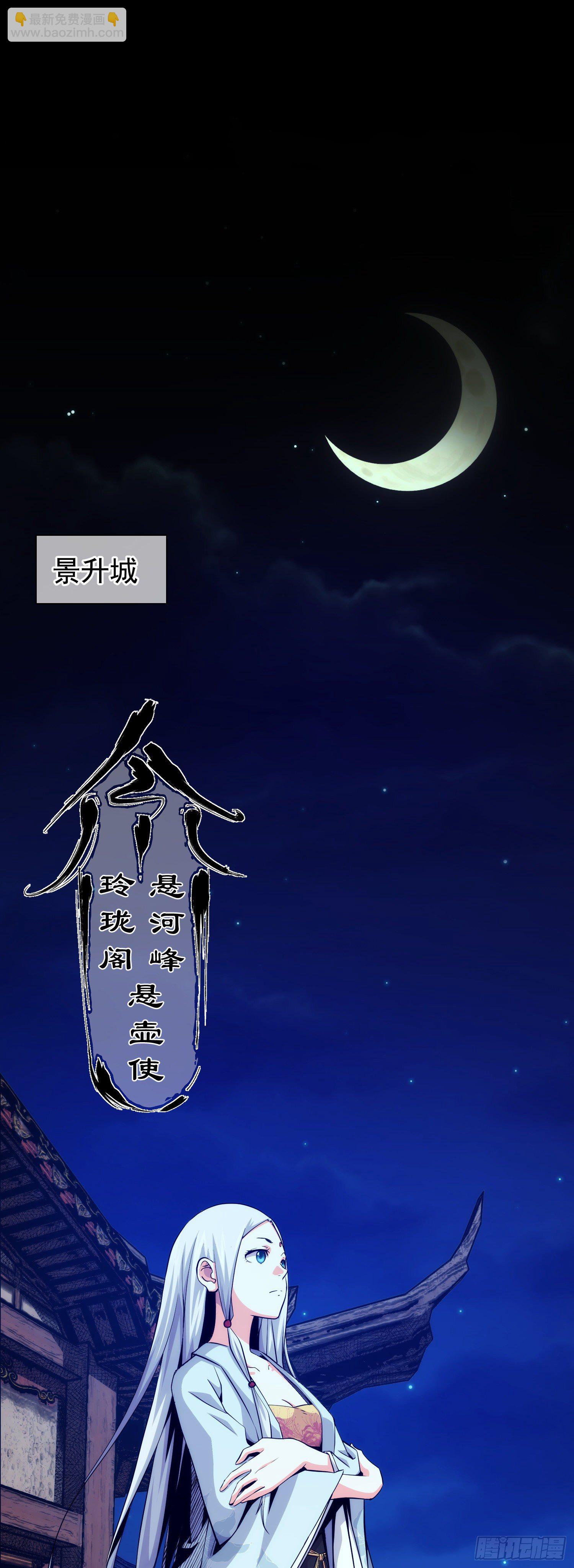 再遇！梦中人【第八回】-第9话