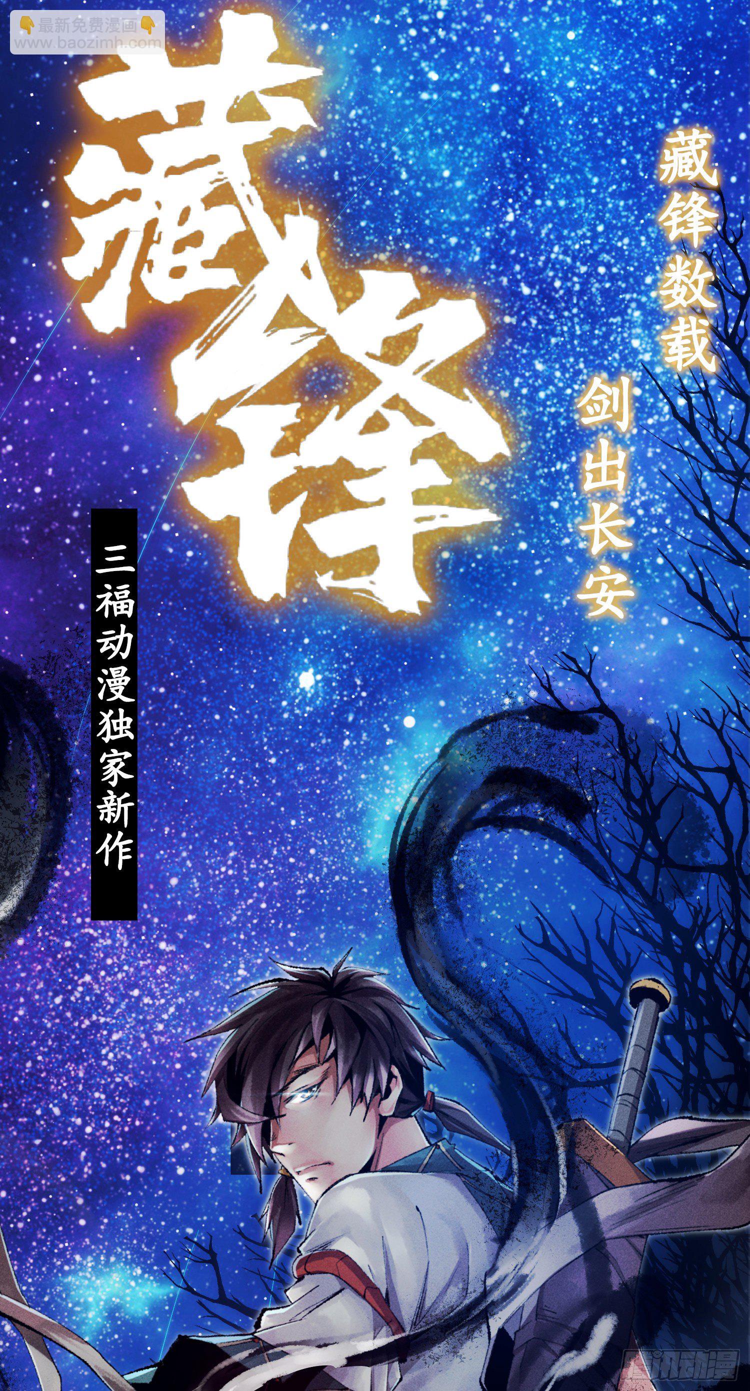 再遇！梦中人【第八回】-第9话