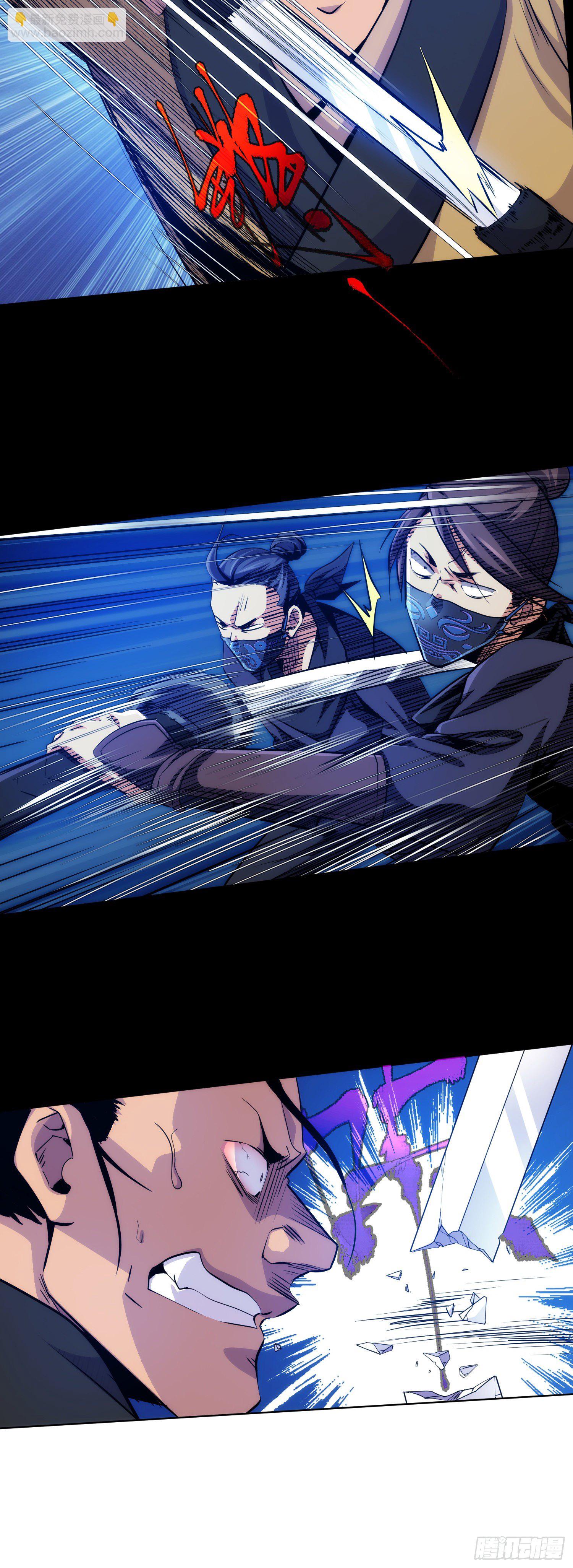 再遇！梦中人【第八回】-第9话
