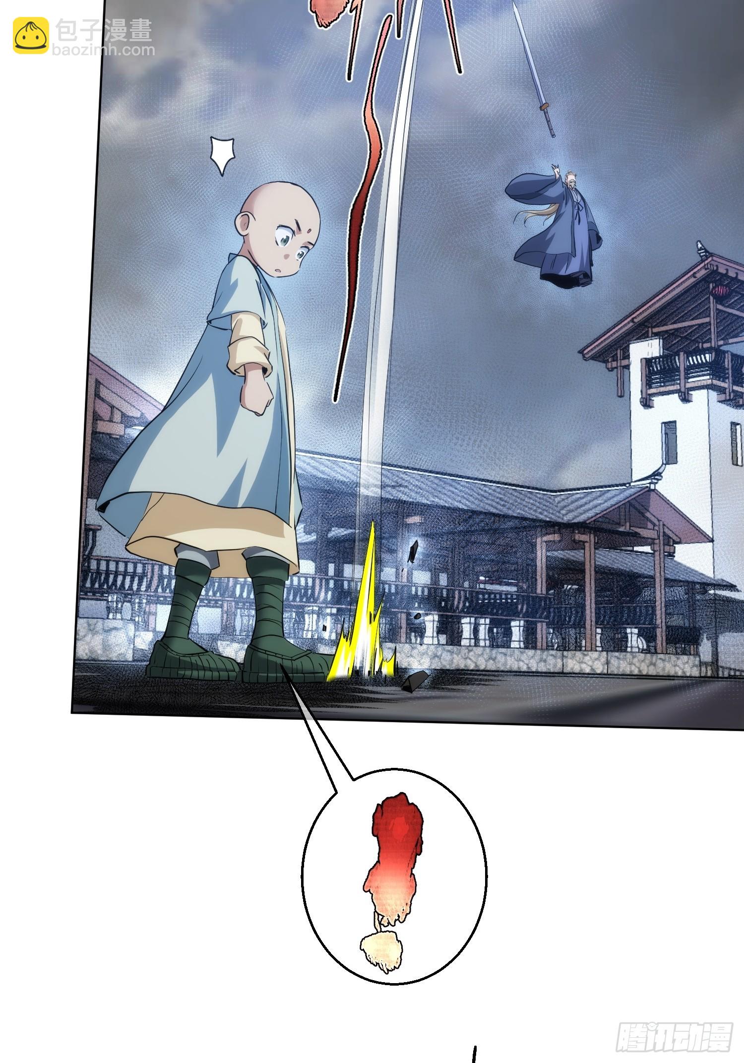 佛魔？一念间【第八十回】-第81话
