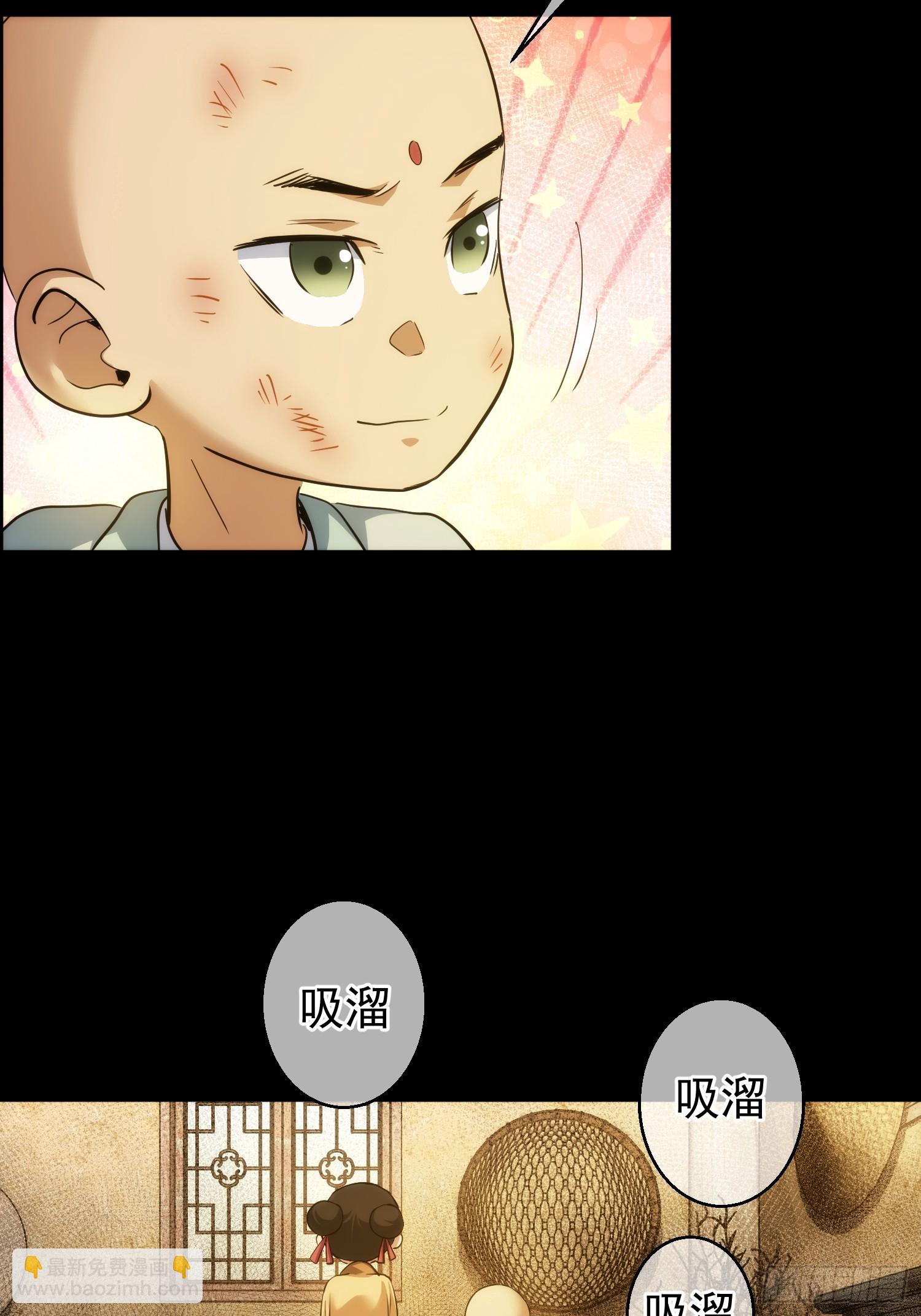 反目？心难近【第八十四回】-第85话