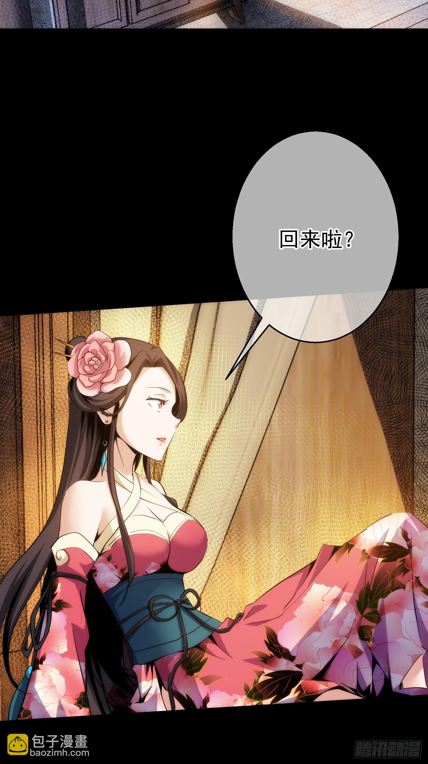 反目？心难近【第八十四回】-第85话