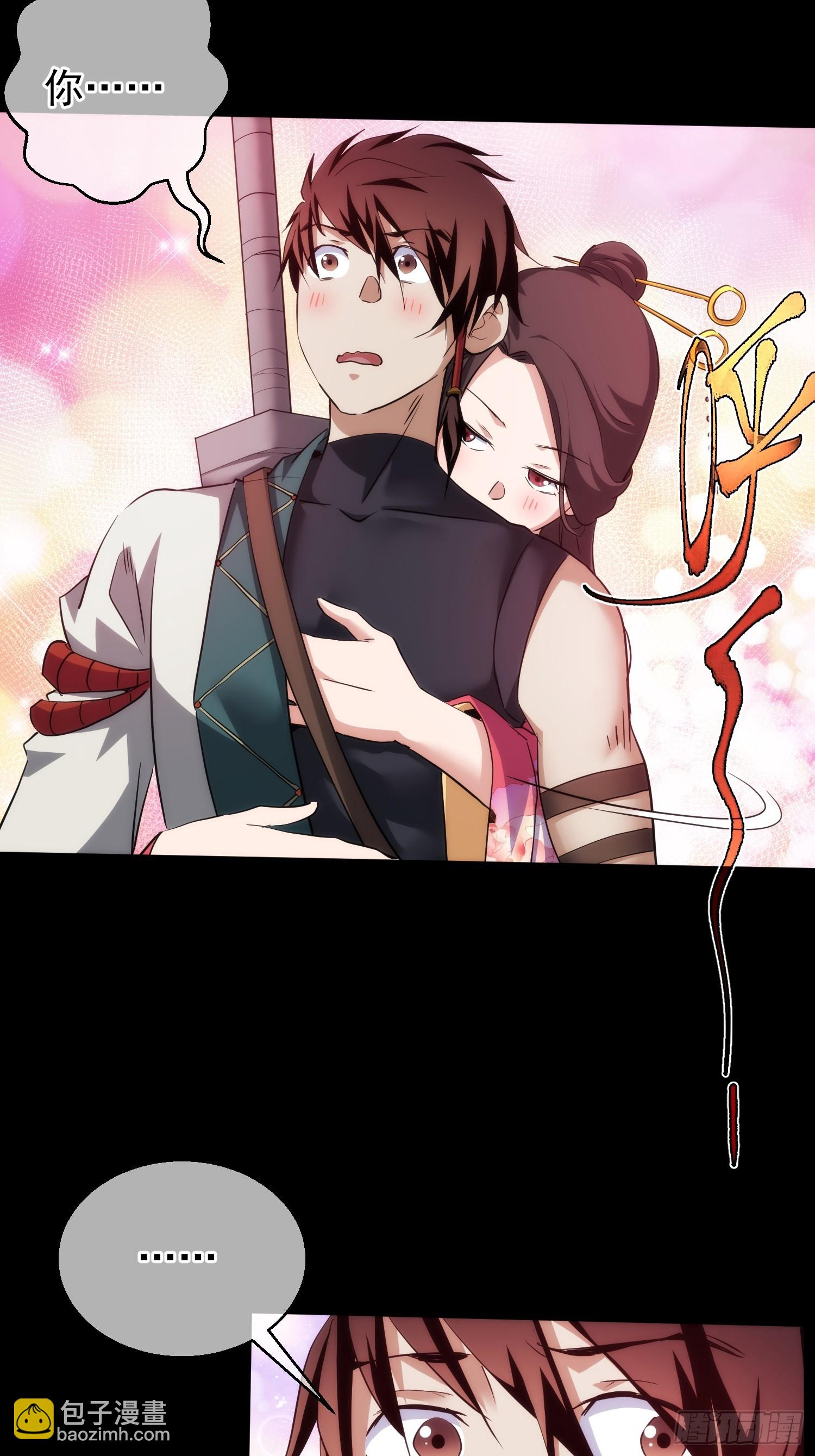 反目？心难近【第八十四回】-第85话