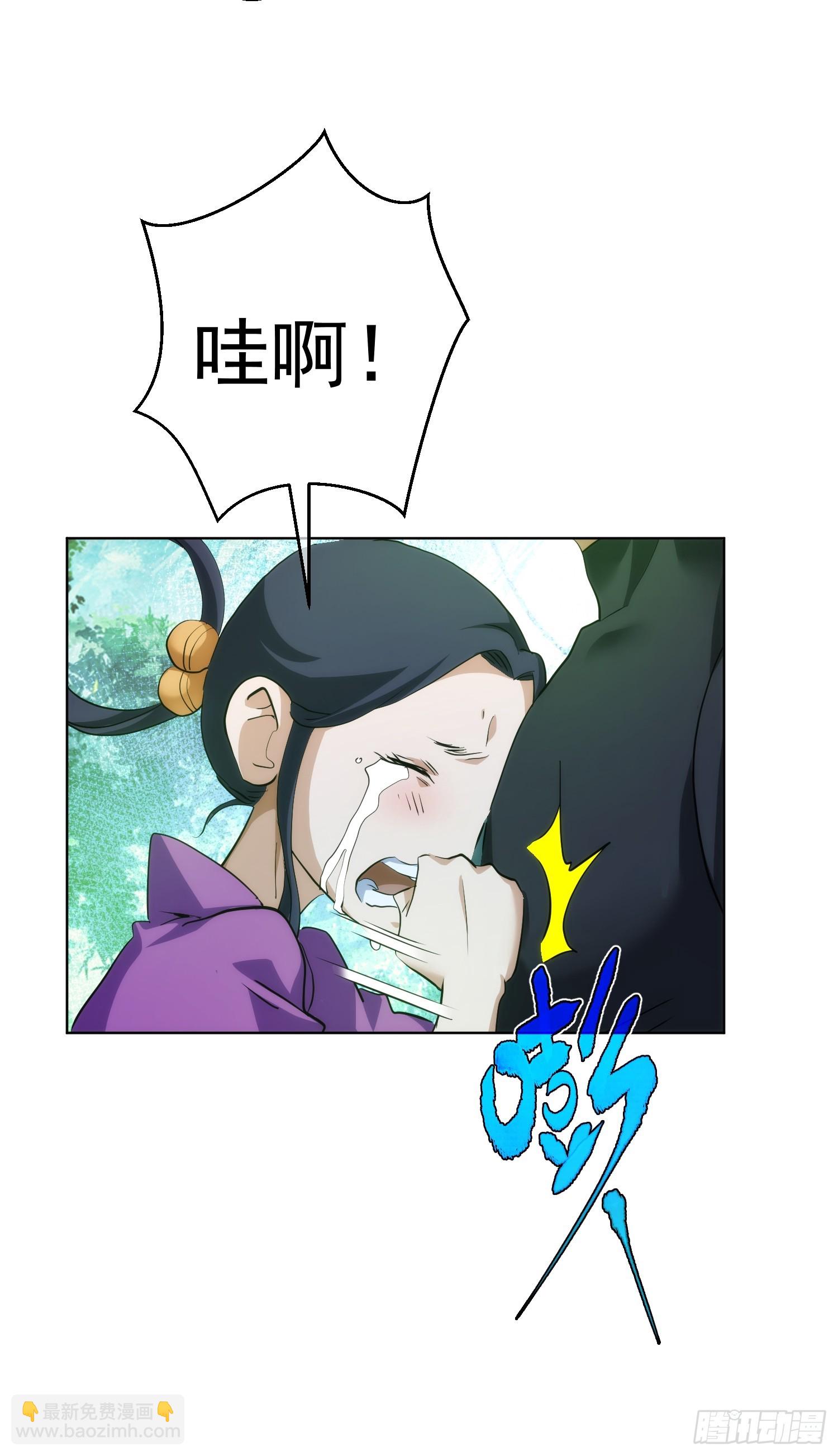 明志 终别离【第八十八回】-第89话