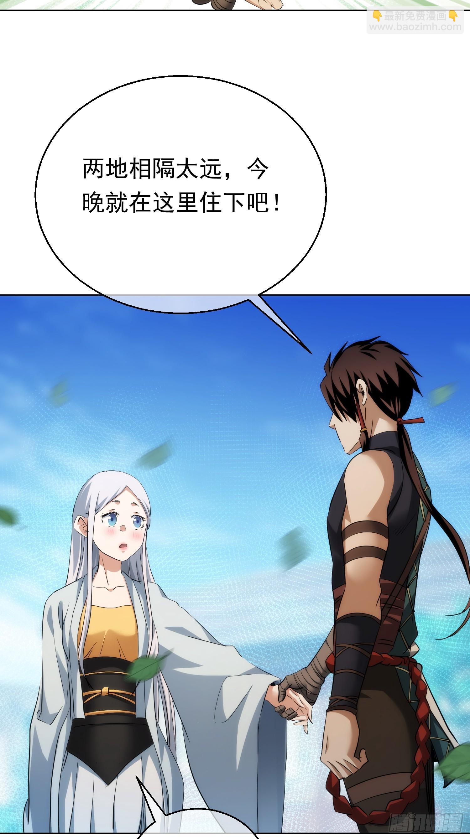 是她？明心意【第九十六回】-第97话