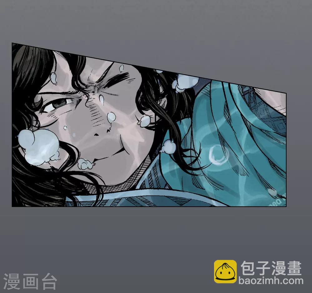 🍶藏锋行 第11话 仗义施救 第12页