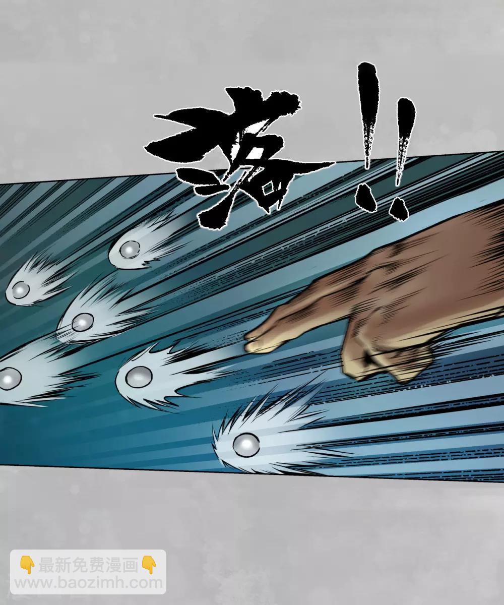🍶藏锋行 第105话 凌云论战 第28页