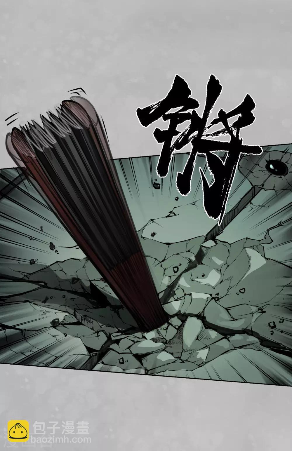🍶藏锋行 第105话 凌云论战 第34页