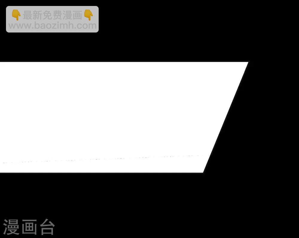 🍶藏锋行 第13话 雨中奔逃 第35页