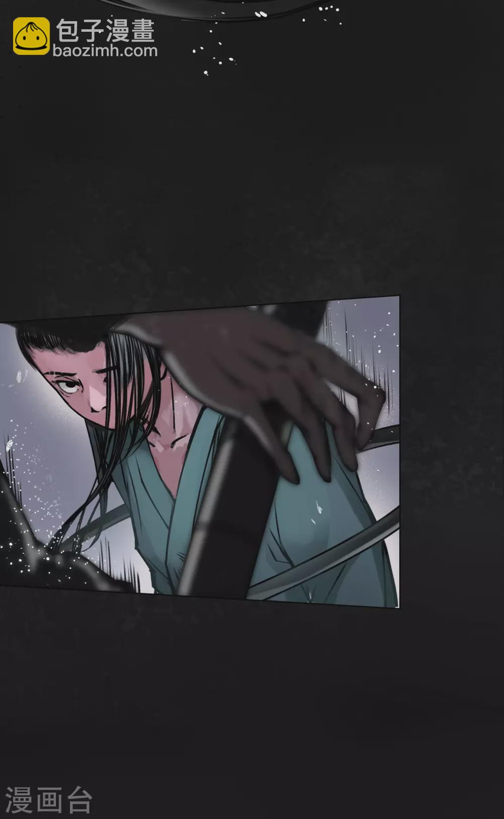 🍶藏锋行 第116话 子时之约 第28页