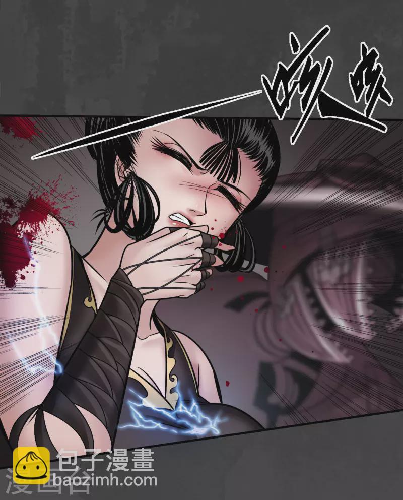 🍶藏锋行 第154话 赤血神针 第35页