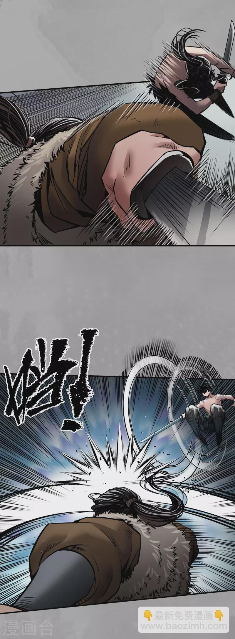 🍶藏锋行 第160话 与你共生 第19页