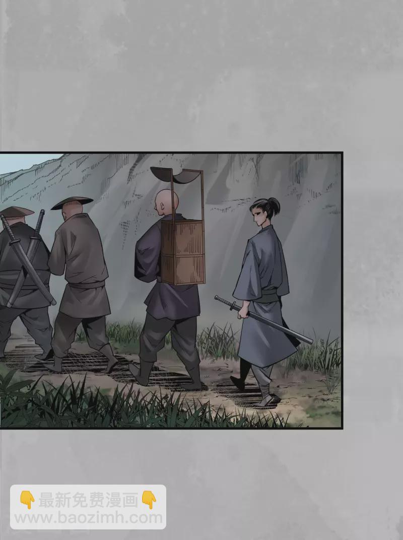 🍶藏锋行 第169话 诡异渔夫 第16页