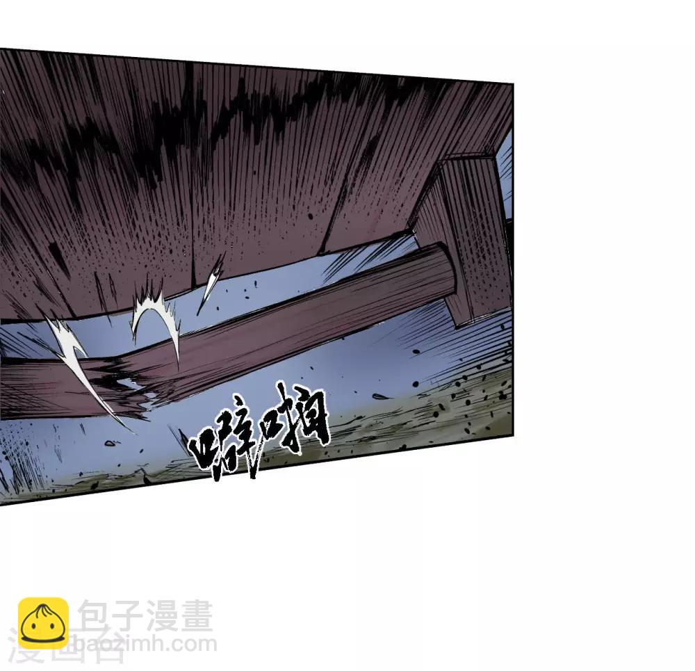 🍶藏锋行 第19话 命悬一线 第33页