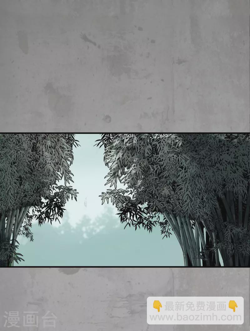 🍶藏锋行 第197话 大战前夕 第35页