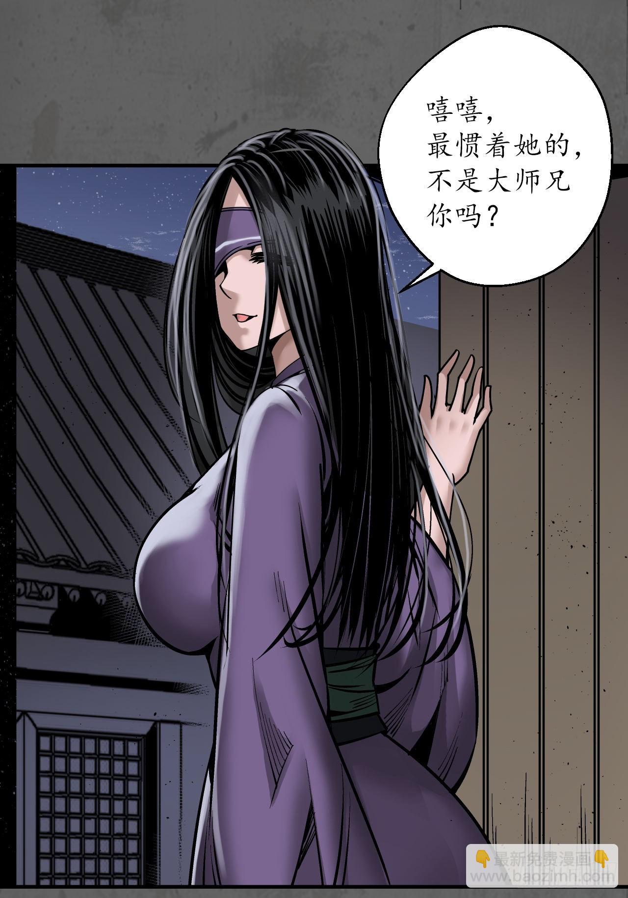 🍶藏锋行 计划取消 第22页