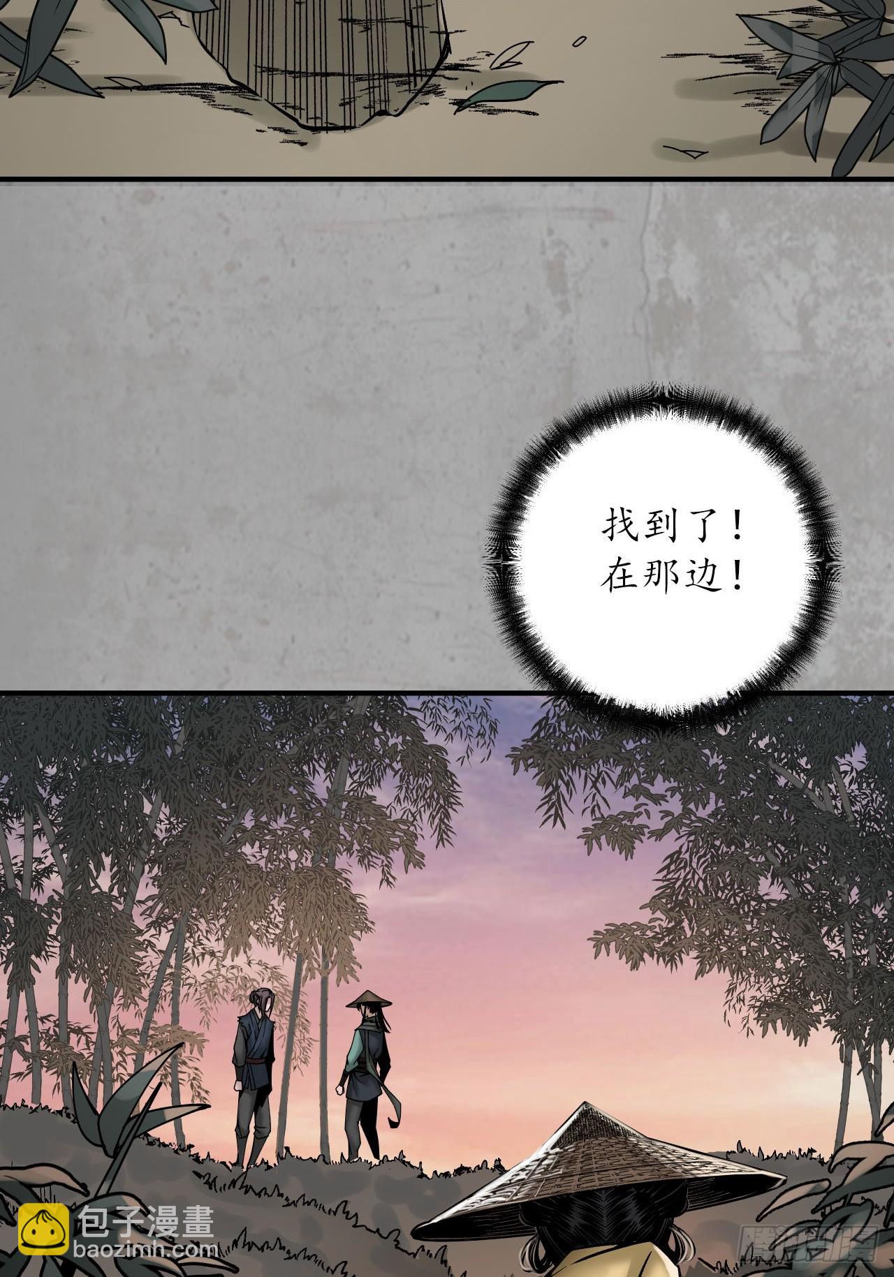 🍶藏锋行 计划取消 第3页