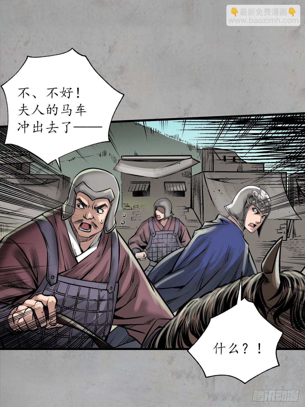 🍶藏锋行 计划取消 第43页