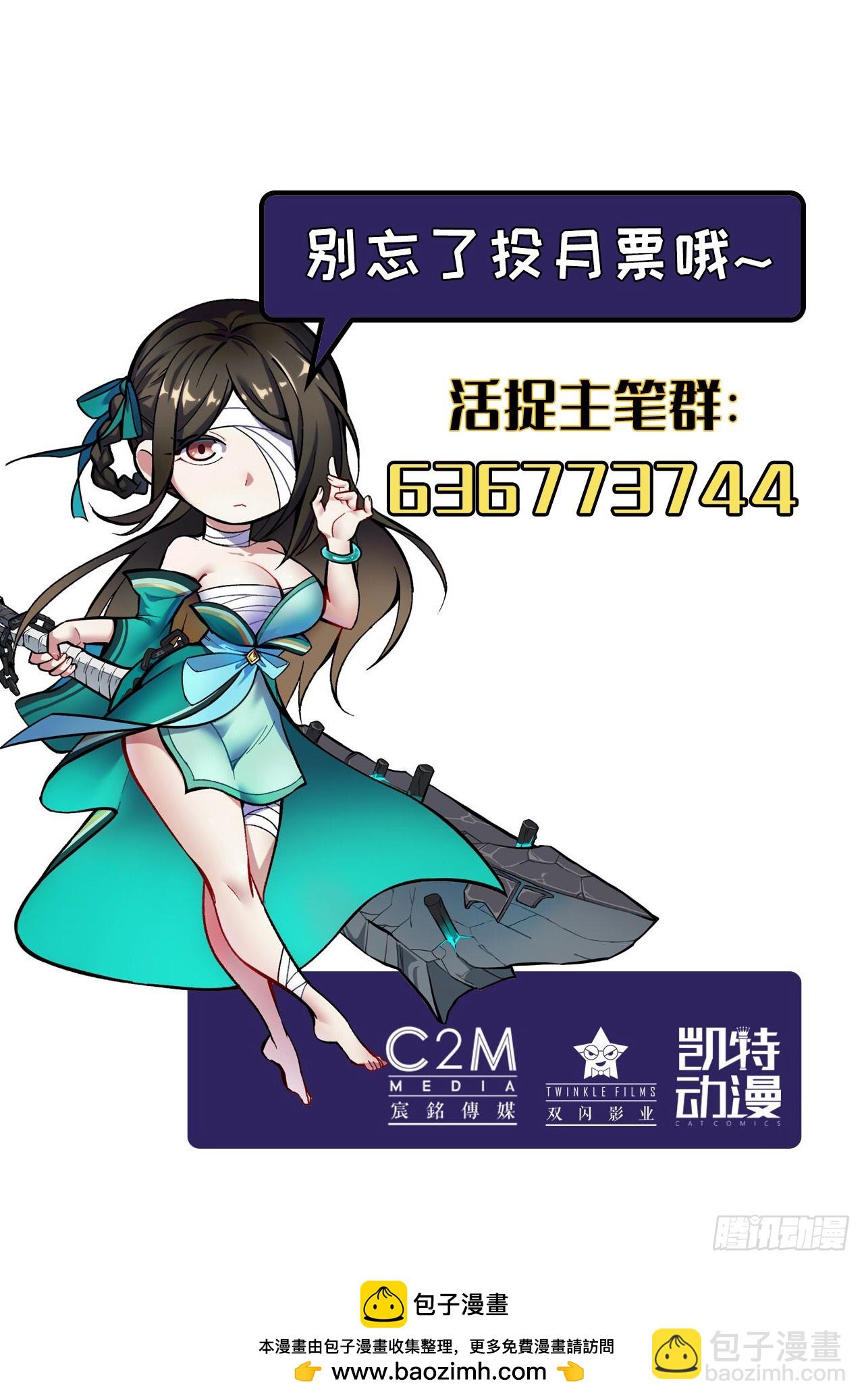 🍶藏锋行 讨价还价 第48页