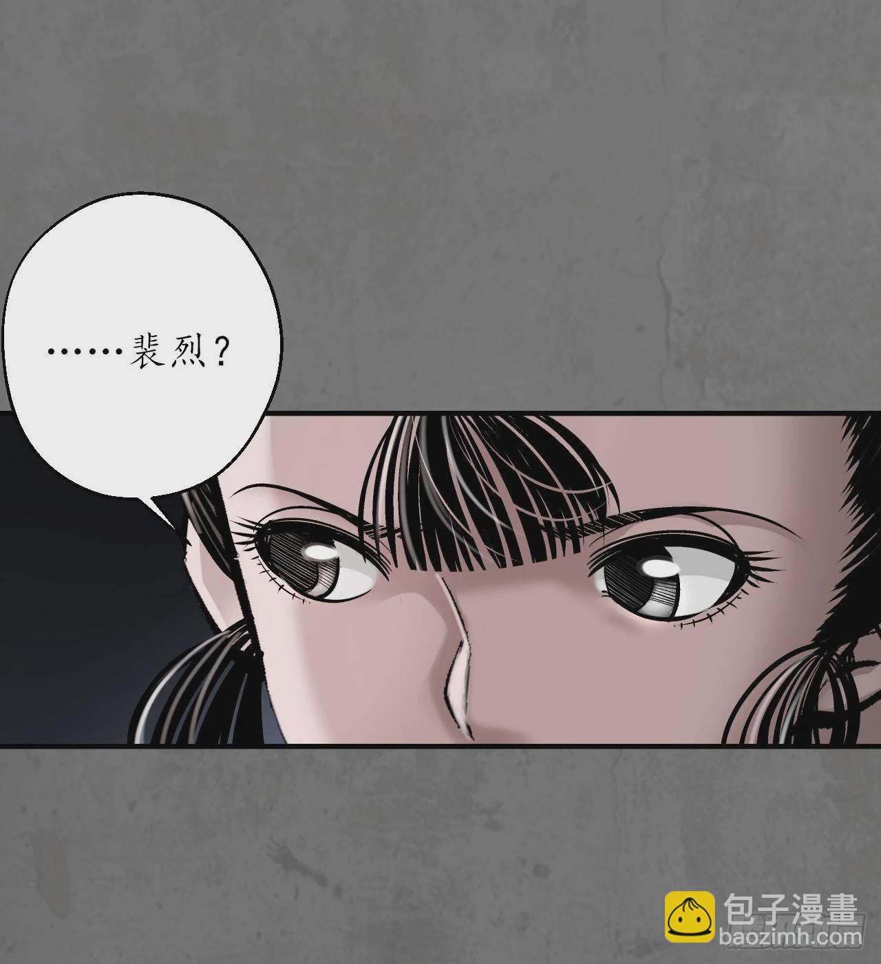 🍶藏锋行 212回 顶替职务 第33页