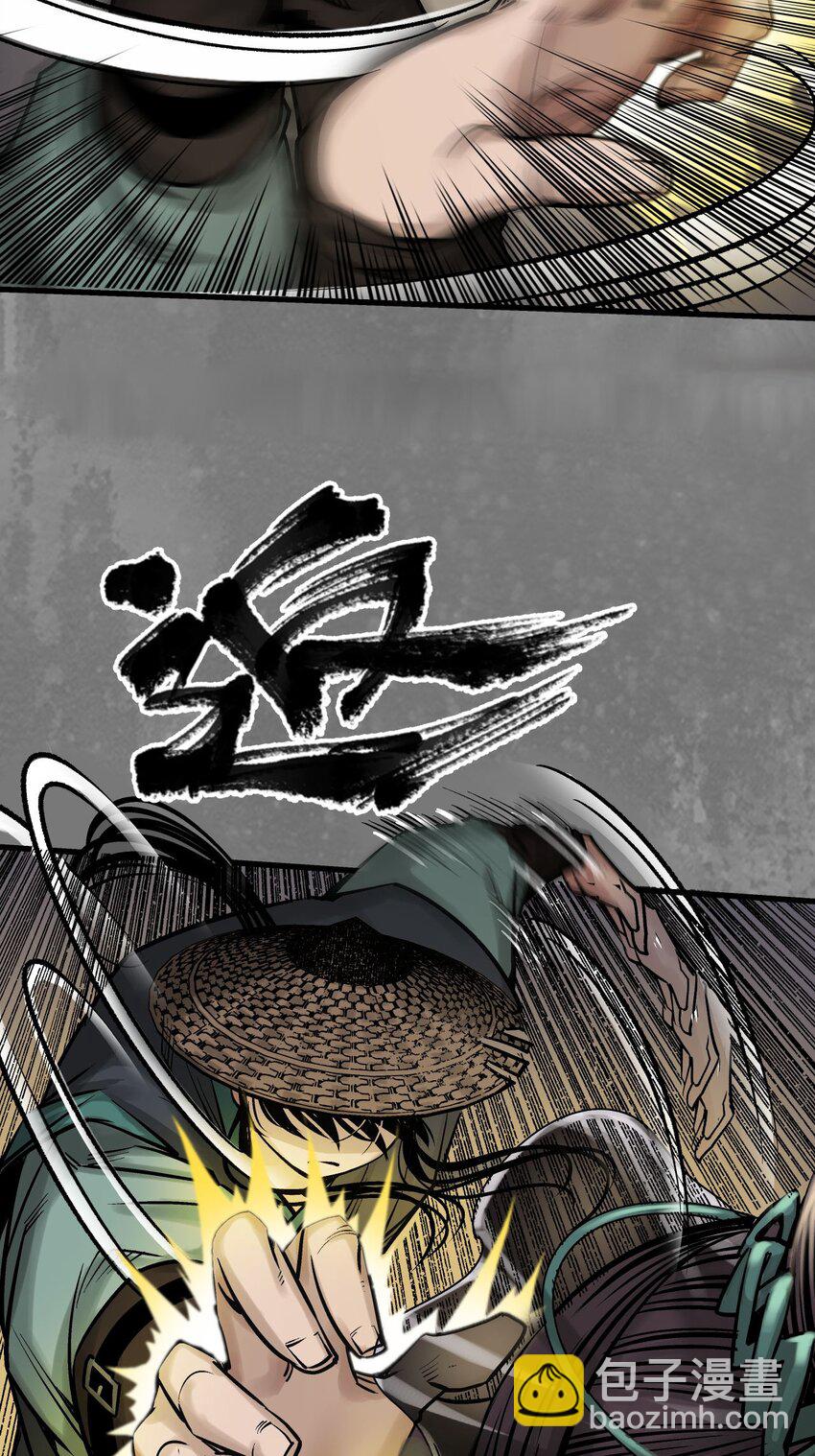 🍶藏锋行 218回 赤炼灭门 第42页