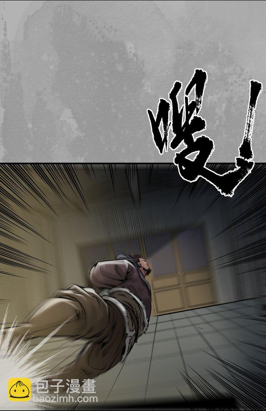 🍶藏锋行 234回 退隐缘由 第29页