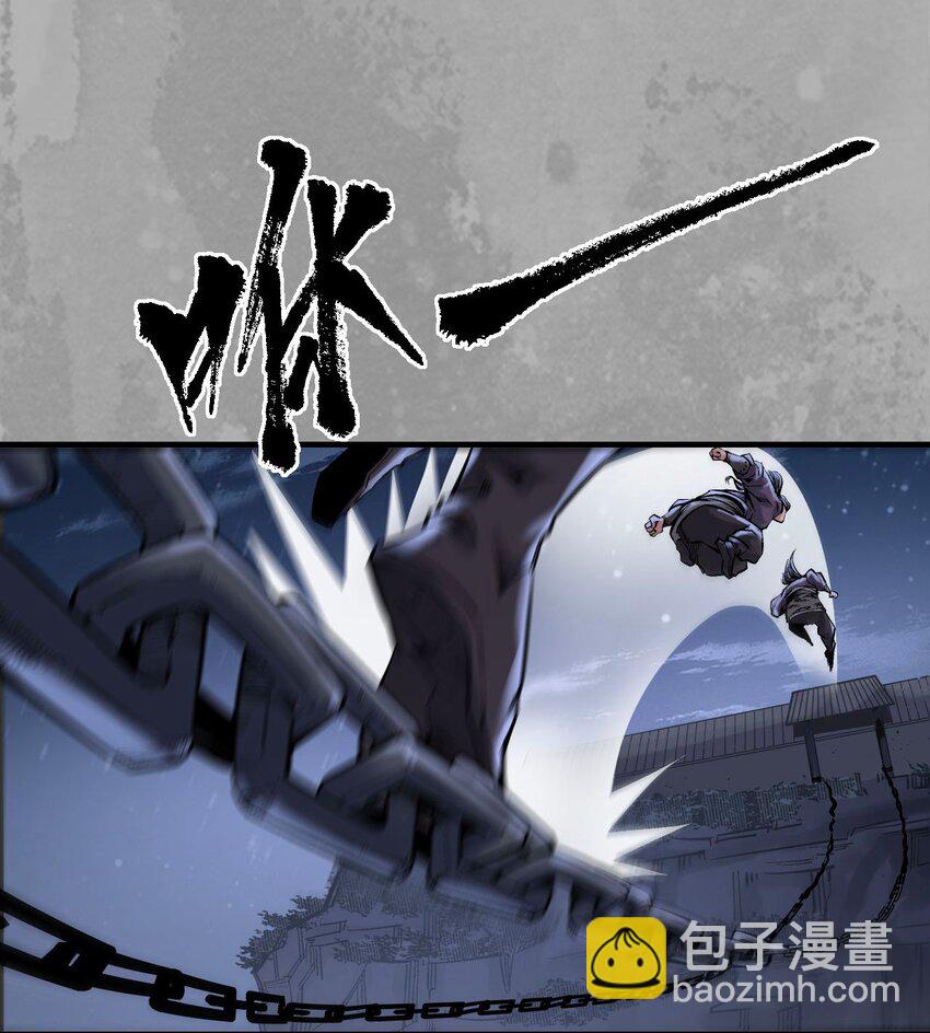 🍶藏锋行 234回 退隐缘由 第34页