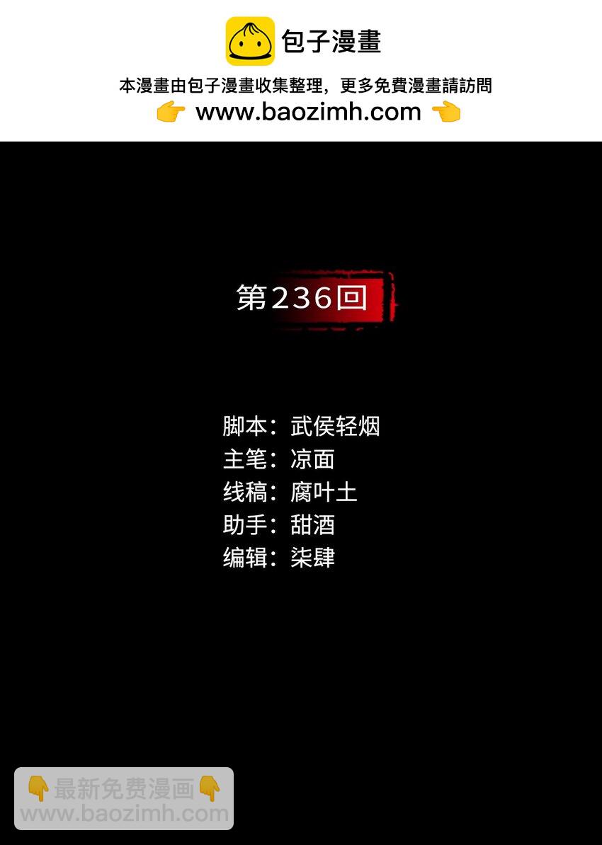 🍶藏锋行 藏身之处 第2页