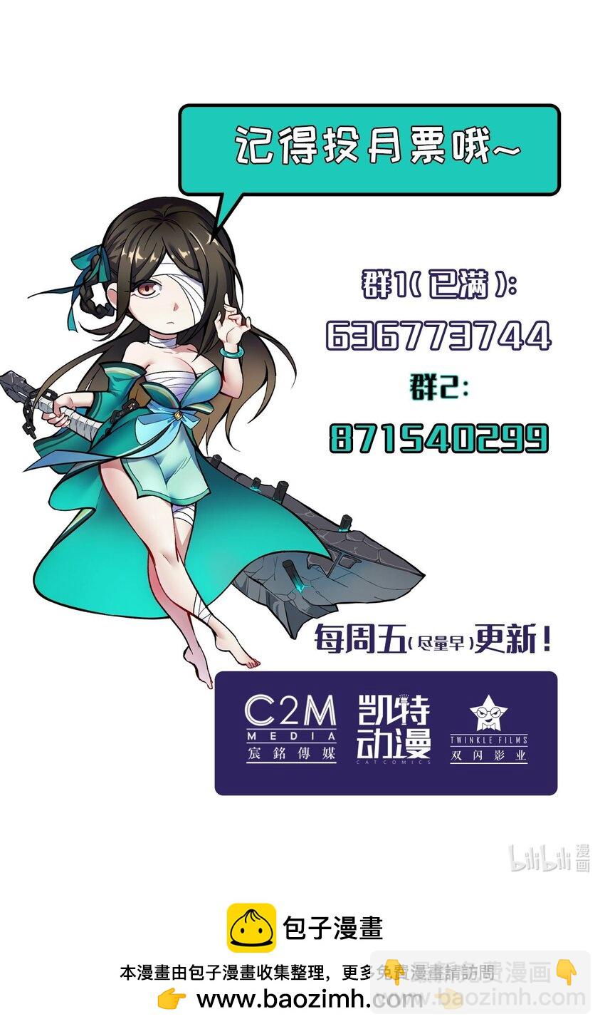 🍶藏锋行 藏身之处 第46页