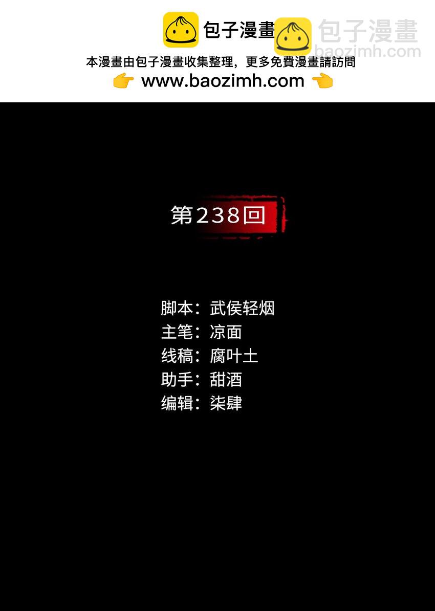 🍶藏锋行 习武初心 第2页