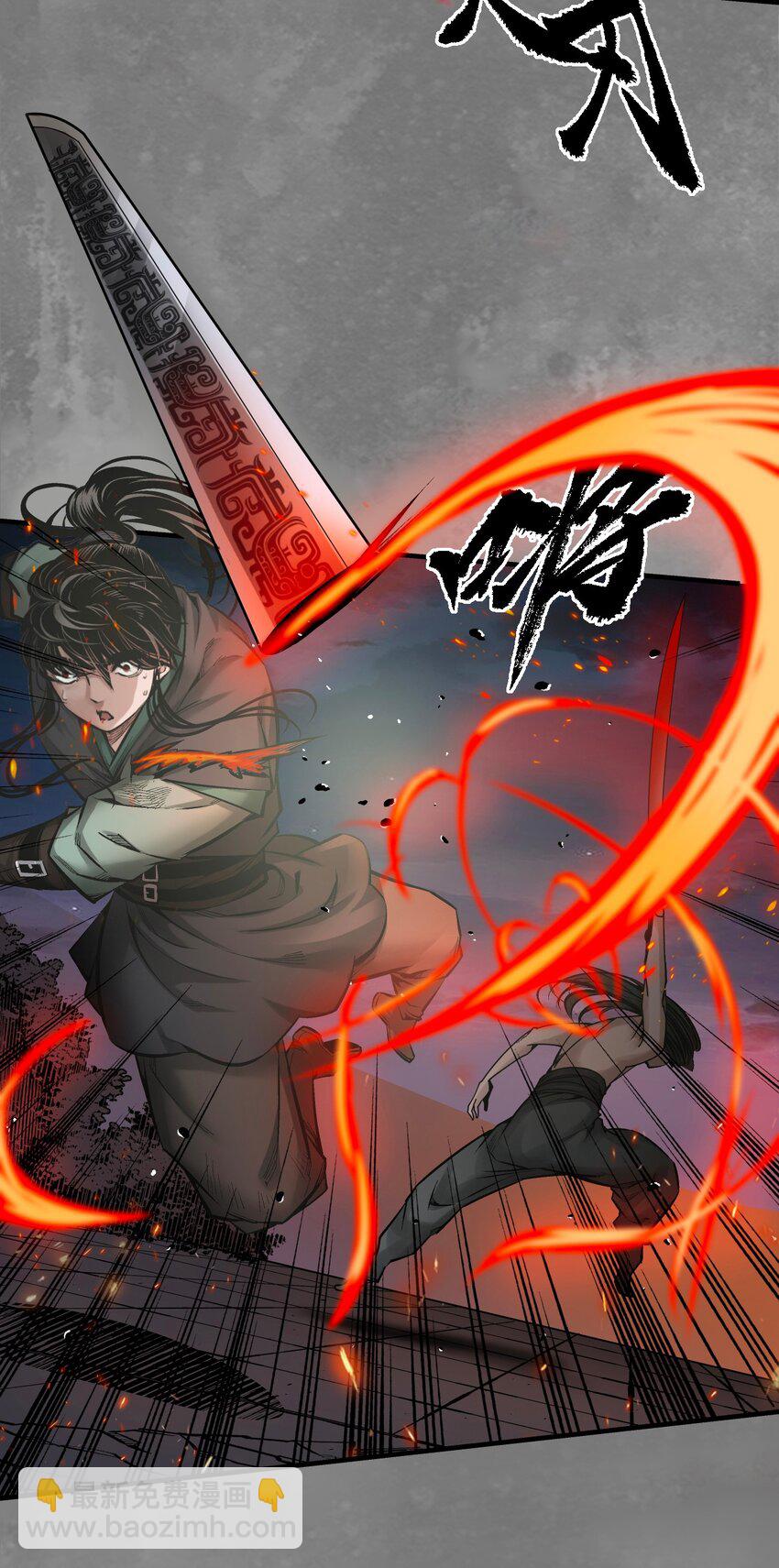 🍶藏锋行 习武初心 第22页