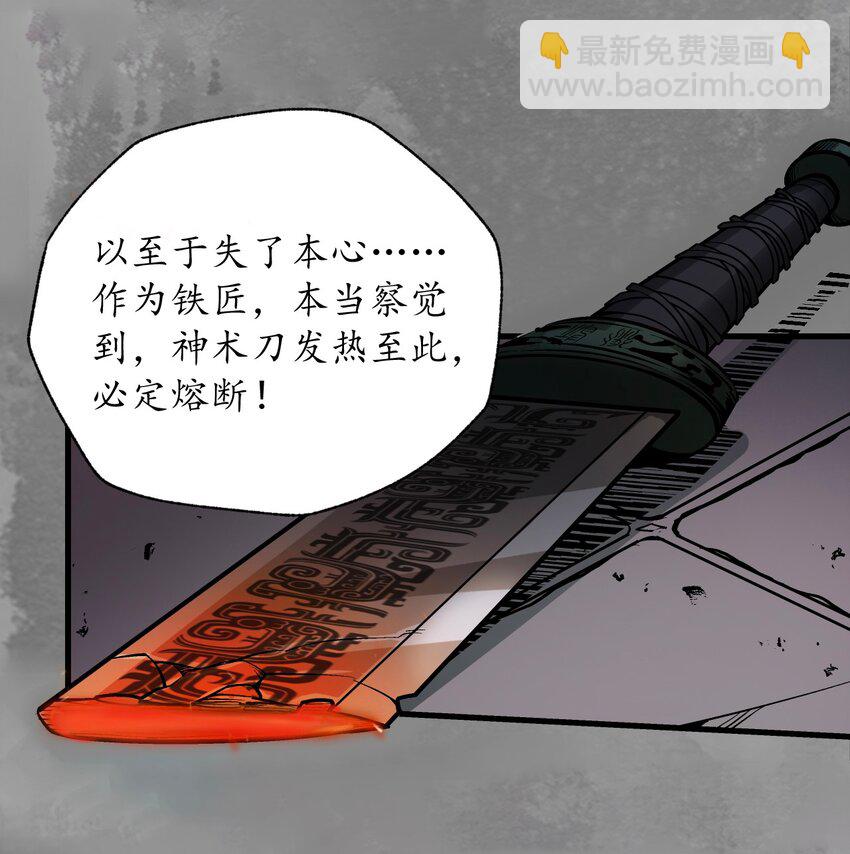 🍶藏锋行 习武初心 第37页