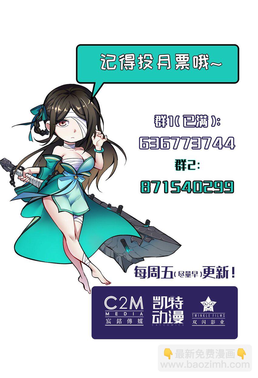 🍶藏锋行 习武初心 第47页