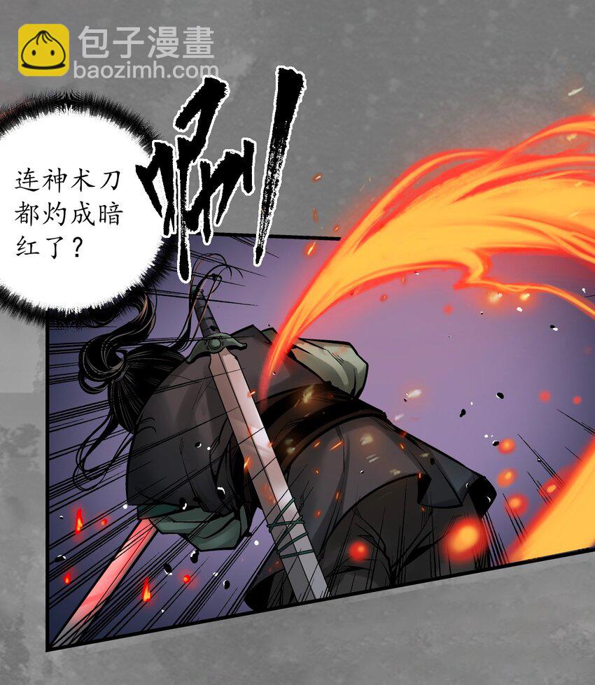 🍶藏锋行 习武初心 第6页
