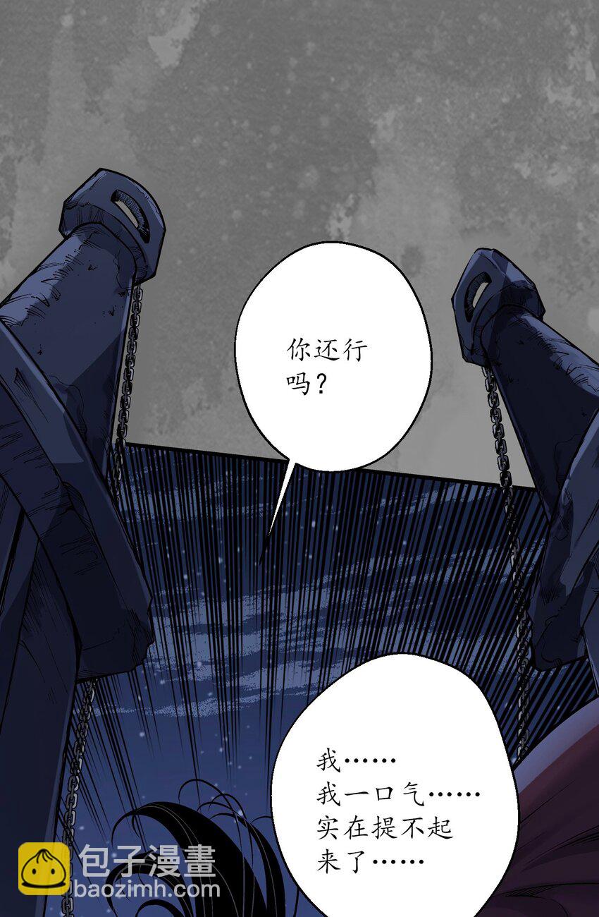 🍶藏锋行 离垢断后 第15页