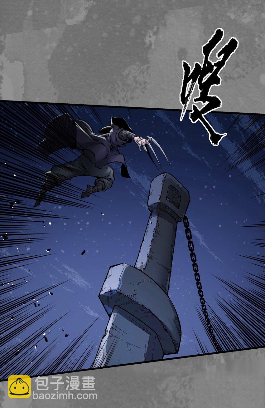 🍶藏锋行 离垢断后 第18页