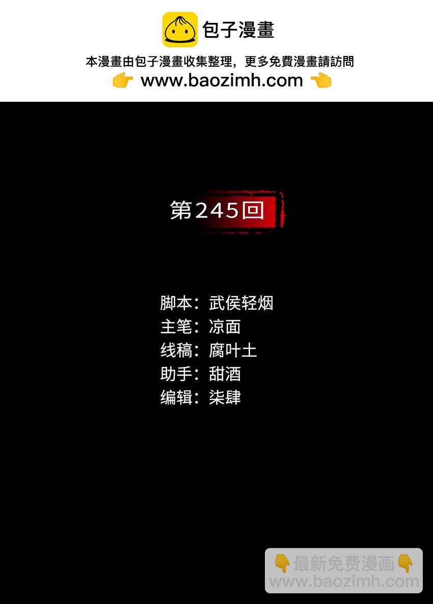 🍶藏锋行 离垢断后 第2页