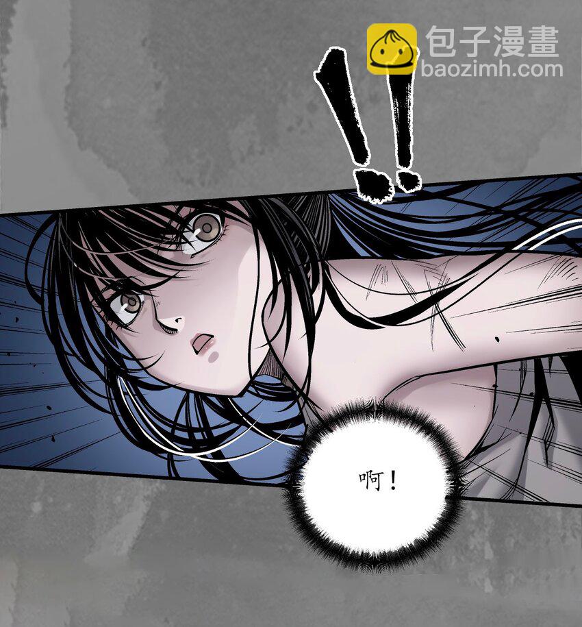 🍶藏锋行 离垢断后 第27页