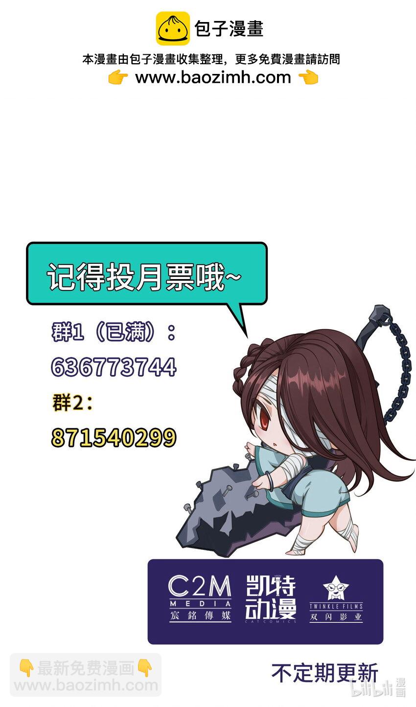 🍶藏锋行 离垢断后 第44页
