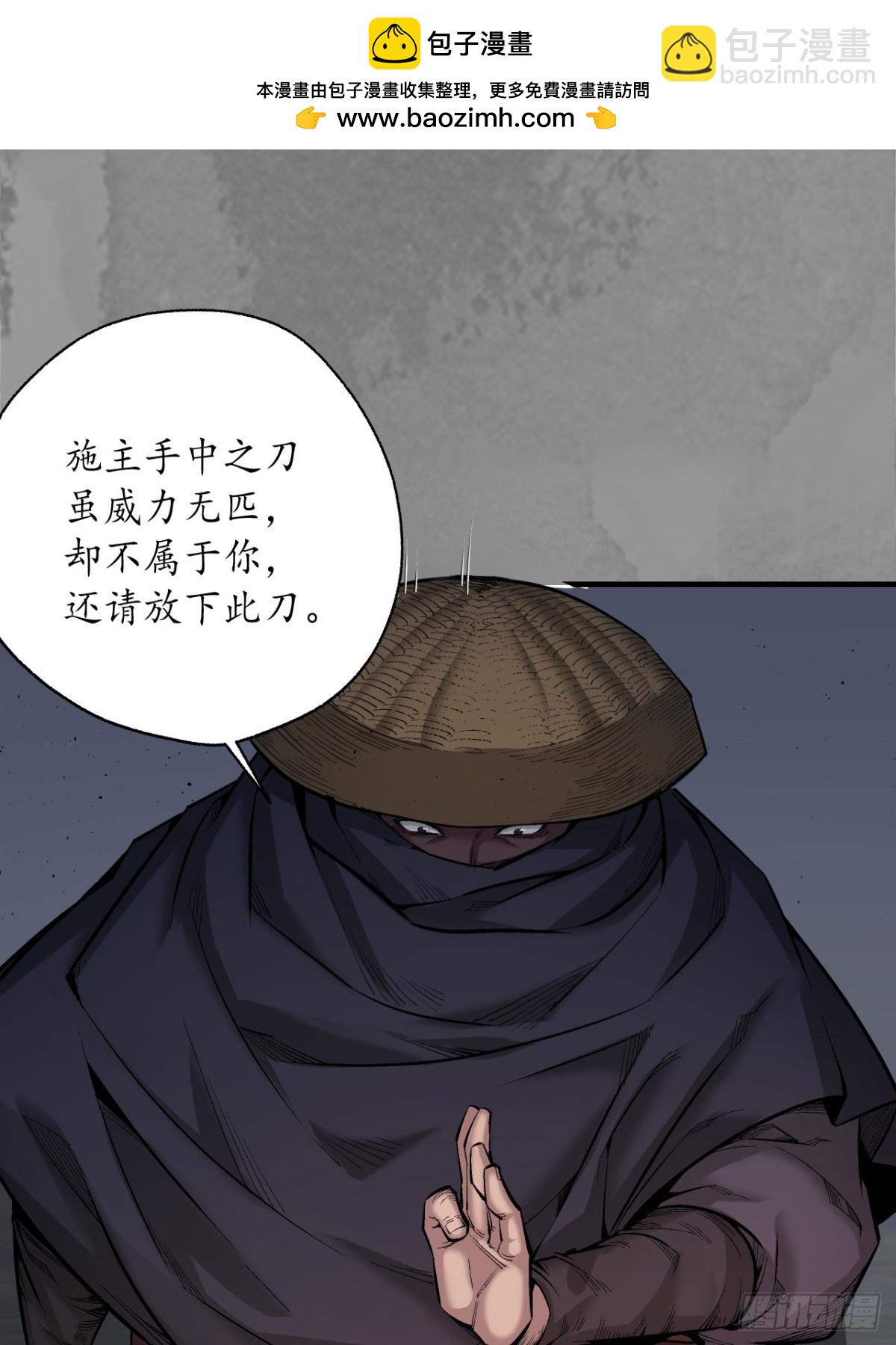 🍶藏锋行 混乱失序 第2页