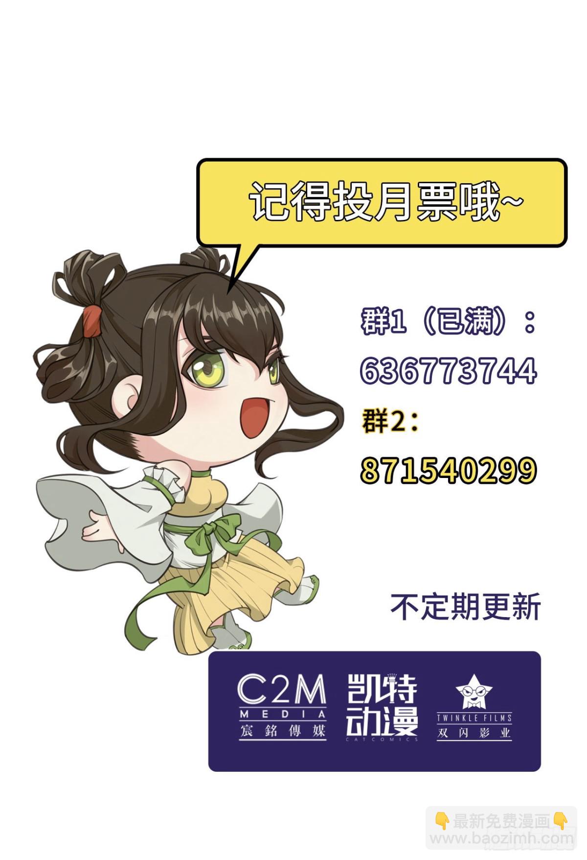 🍶藏锋行 混乱失序 第47页
