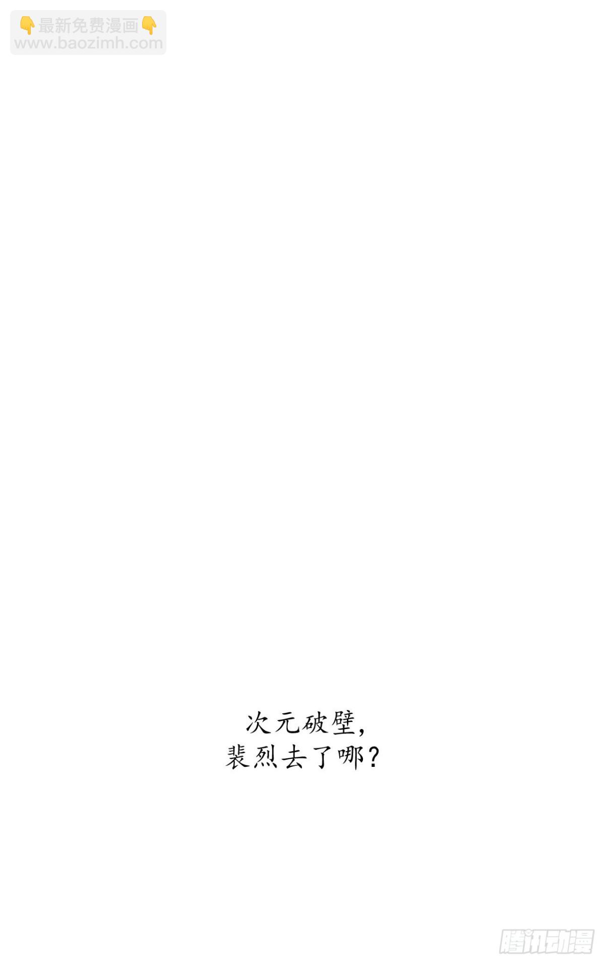 🍶藏锋行 番外游戏篇01 第38页